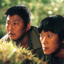 Memories of Murder film policier CINE + FRISSON